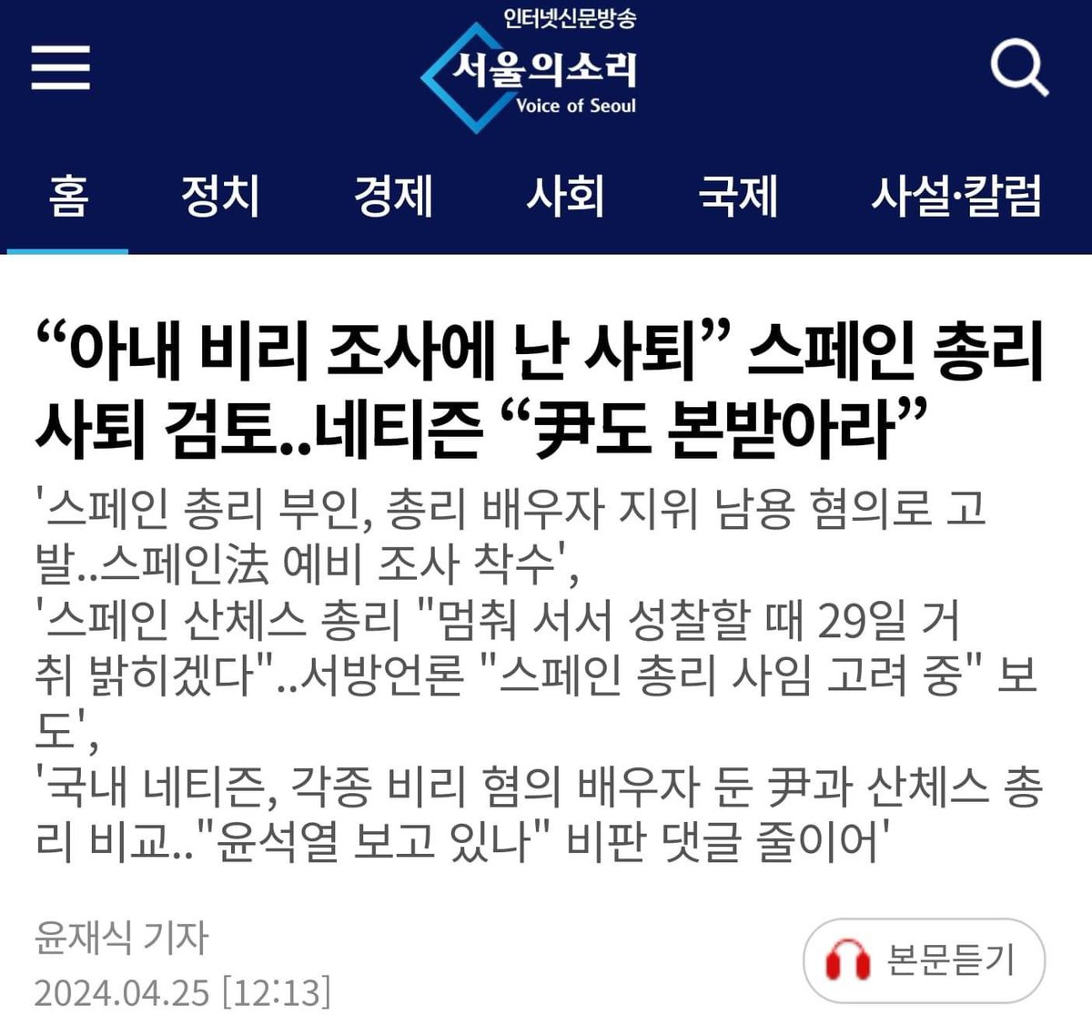 尹도 본받을 일.