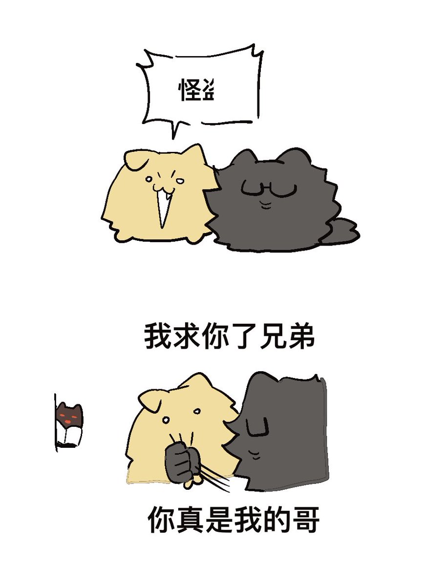 EYI_SERRANUS's tweet photo. #ペルソナ5 今日游玩感想 https://t.co/n8p0jlJnh0