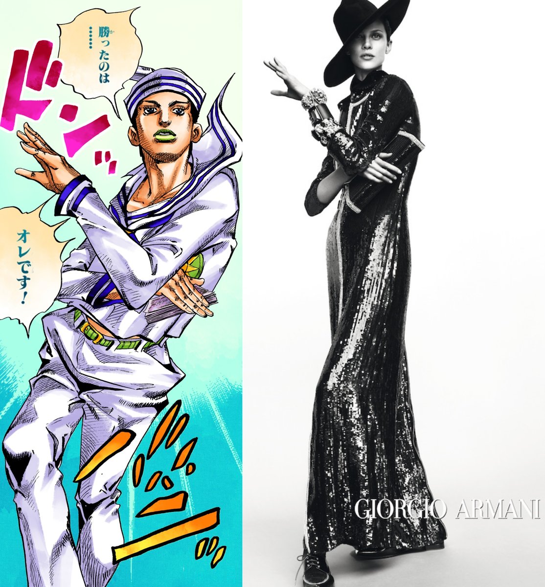 Josuke Higashikata's Pose (2013)
Giorgio Armani Ad (2013)