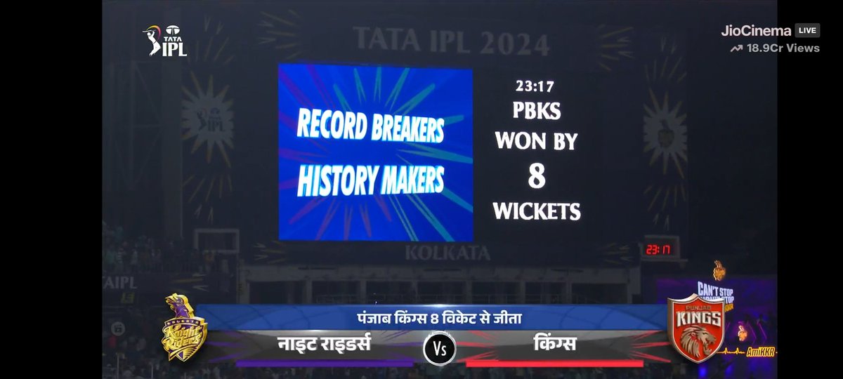 Biggest Chase in IPL History 😊 #KKRvsPBKS