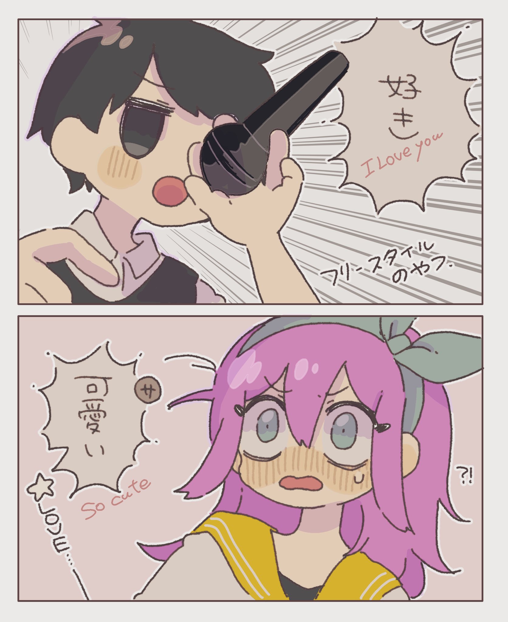 いちご☆断捨離中様♥️専用ページ 野いちごジュニア文庫シリーズ企画【取り扱い注意⚠最強男子