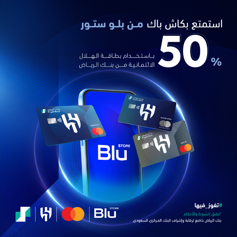 RiyadBank's tweet photo. ليلة من ليالي الهلال 💙💪

احتفل بكاش باك 50% من @Blustore_app مع بطاقة الهلال الائتمانية.. بطاقة #تفوز_فيها 💙

📲: https://t.co/QN9459SCbg