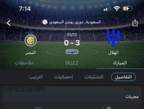 1_lliiii's tweet image. يا تعدل بينهم مثل الهلال يا لا تعدد