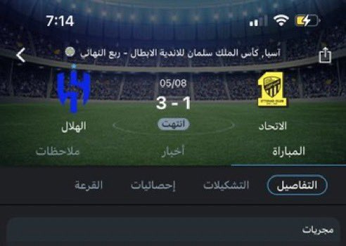 1_lliiii's tweet image. يا تعدل بينهم مثل الهلال يا لا تعدد