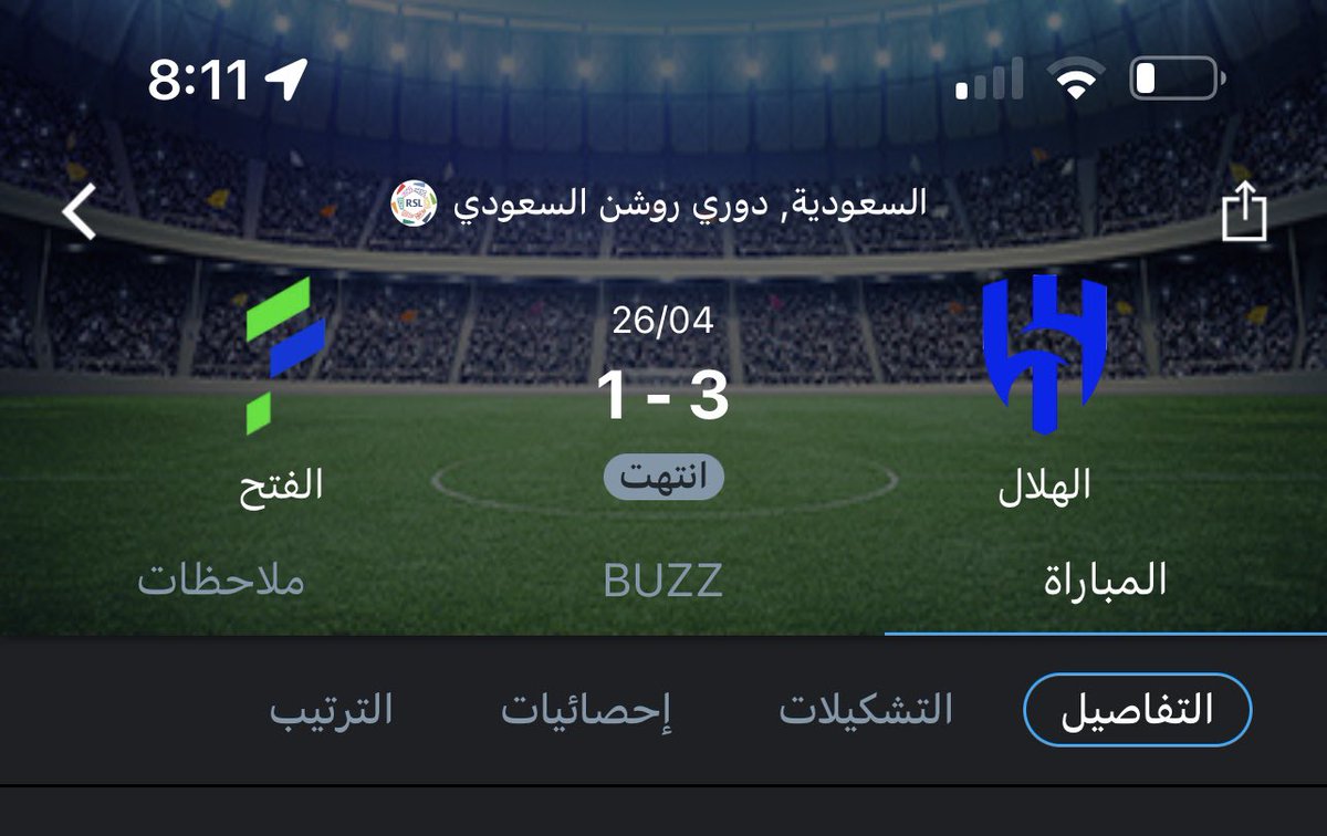 1_lliiii's tweet image. يا تعدل بينهم مثل الهلال يا لا تعدد