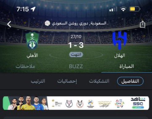 1_lliiii's tweet image. يا تعدل بينهم مثل الهلال يا لا تعدد