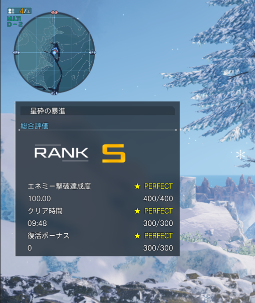 やっとDPS11000超えた & 9分台達成😭