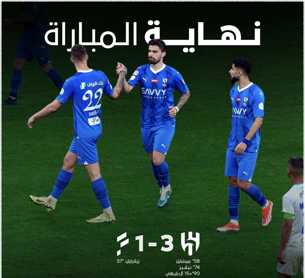 fg2g3's tweet image. #مساء_الخير_والسعاده
#الهلال_الفتح
#صداره_بس

مليار مبروك يا زعماء فوز الزعيم #الهلال 3/1 ، لم يتوقع أحد هذي النتيجة عبر تغريدة توقع النتيجة ، فعلوا الجرس وشاركوا في تغريدة توقع النتيجة في المباريات القادمة ، الحمدلله إني هلالي💙🤍
@Alhilal_FC