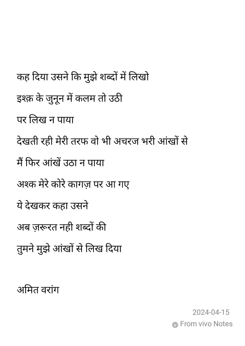 #Poetry
#PoetryLovers
शब्द