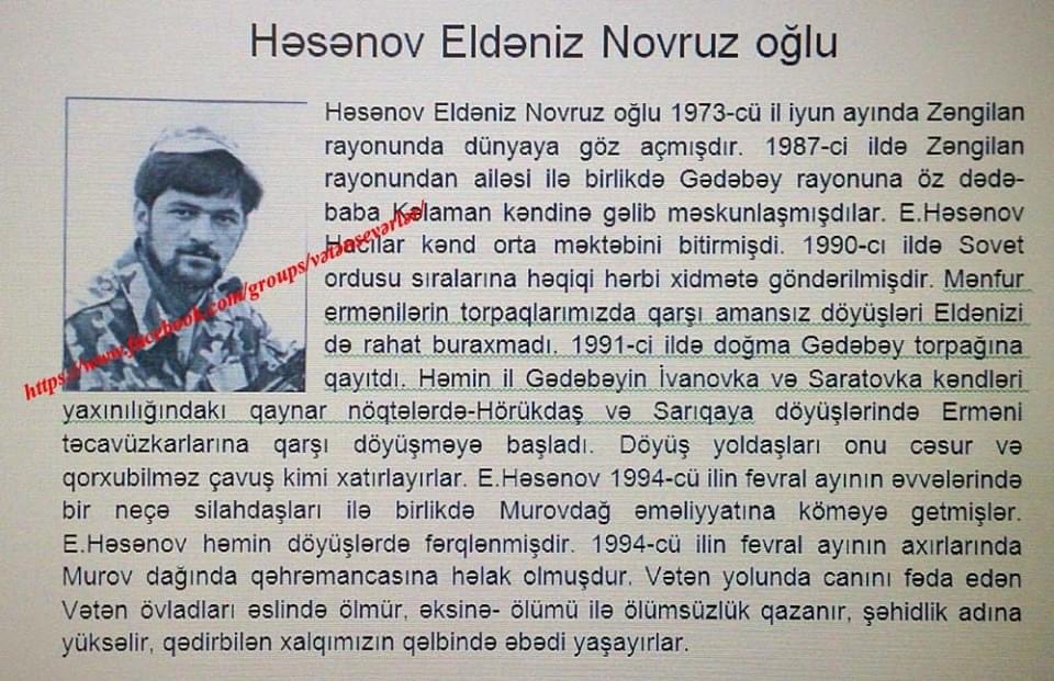 ELDƏNİZ HƏSƏNOV Eldaniz was born in Zangilan. He was called up for military service in 1992. On February 17, 1994, he was taken captive in a wounded condition by armenians during battles for the heights of Murovdağ. His fate is unknown. #MissingAzerbaijanis #ArmenianWarCrimes