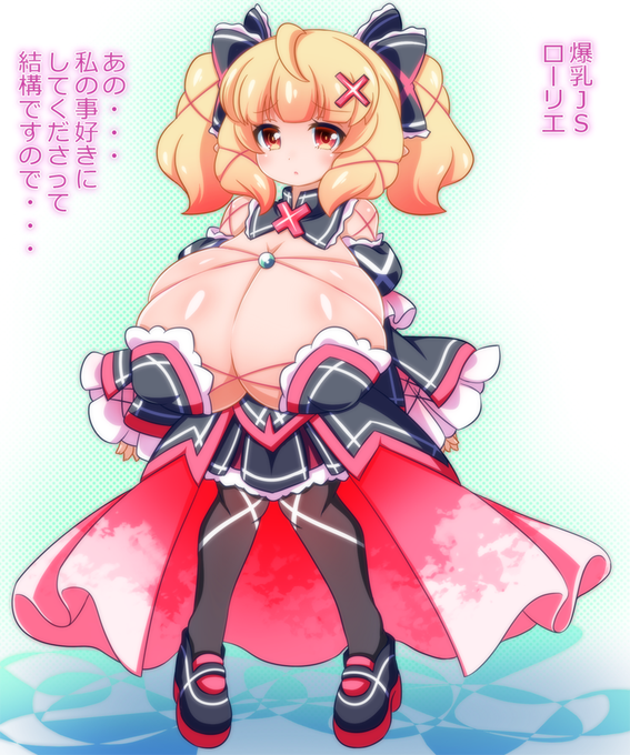 ローリエちゃんの最初期の設定(2018年ごろ) 