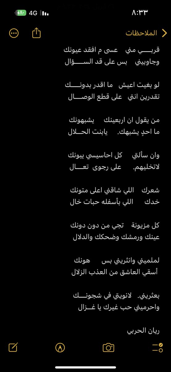 من يقول ان اربعينك يشبهونك ما احدٍ يشبهك. يابنت الحــلال