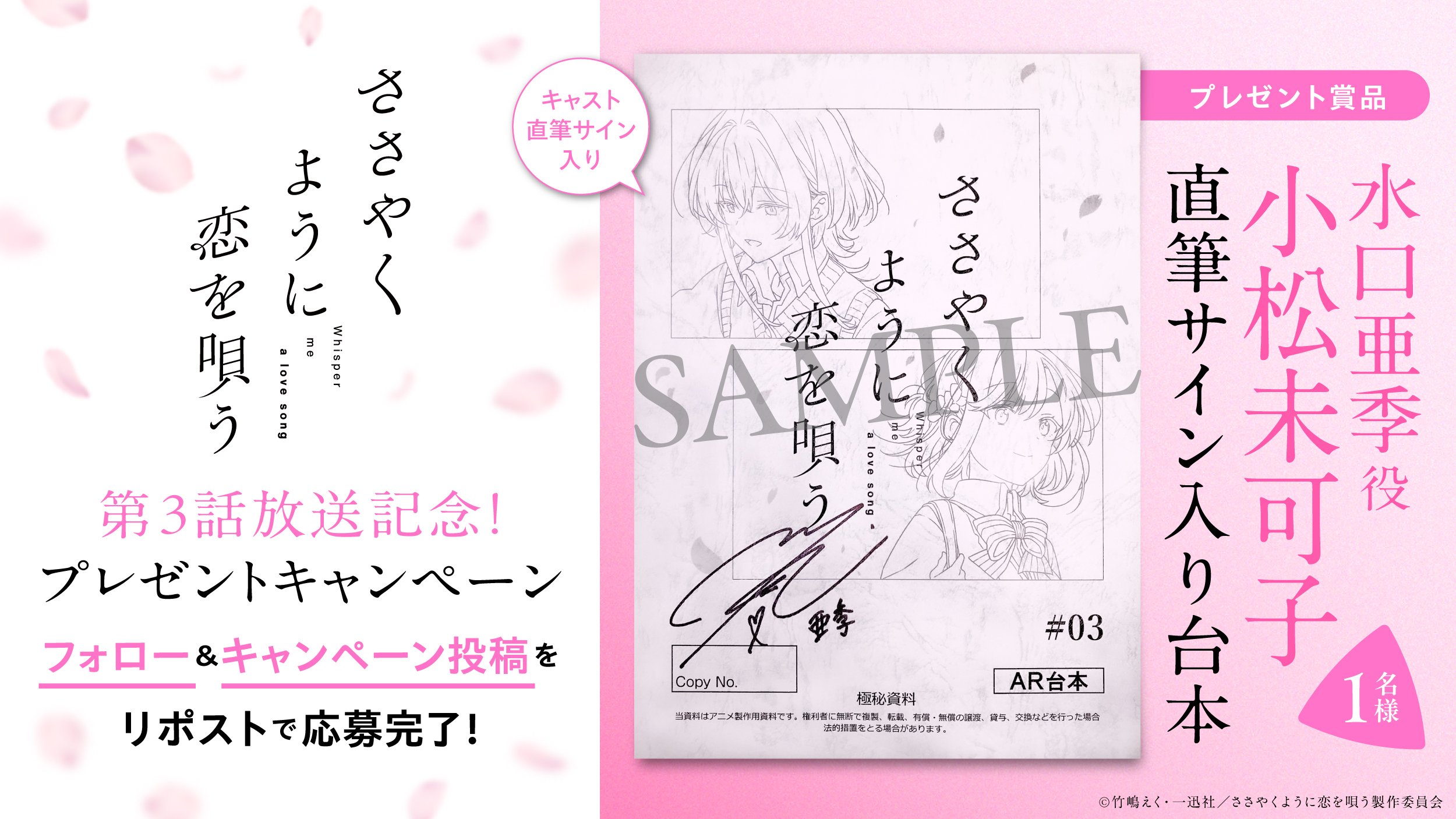 甘えていいよ、満たすから。③ 直筆サイン本 未開封 その他