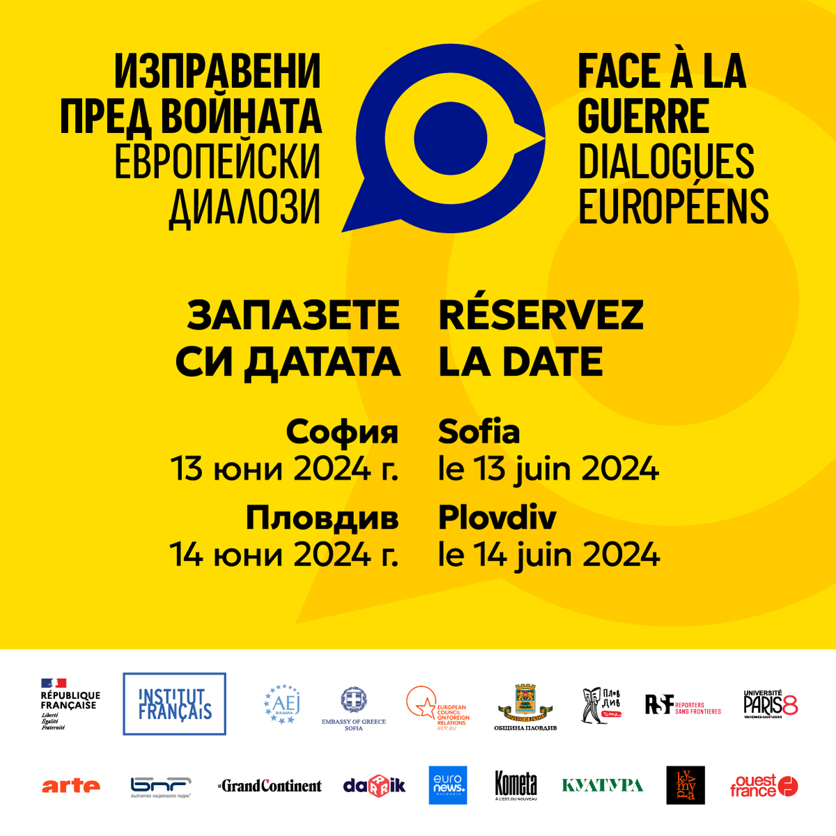 IFBulgarie's tweet photo. RÉSERVEZ LA DATE // ЗАПАЗЕТЕ СИ ДАТАТА

@IFParis https://t.co/iaQY2XE6ml