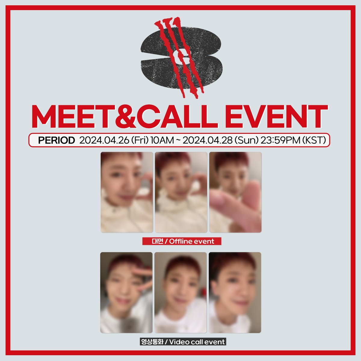 #방용국 #BANGYONGGUK THE 3RD EP 【3】 발매기념 MEET&CALL EVENT @BAP_Bangyongguk @YYentertain 💥응모마감 4시간 30분 전 🎁미공포 3종 중 1종 증정 🔗han.gl/gQ62d 🌍han.gl/b82om 🇨🇳han.gl/ts7Yz 🇯🇵han.gl/DdCA3 #뮤직앤드라마 #MUSICNDRAMA