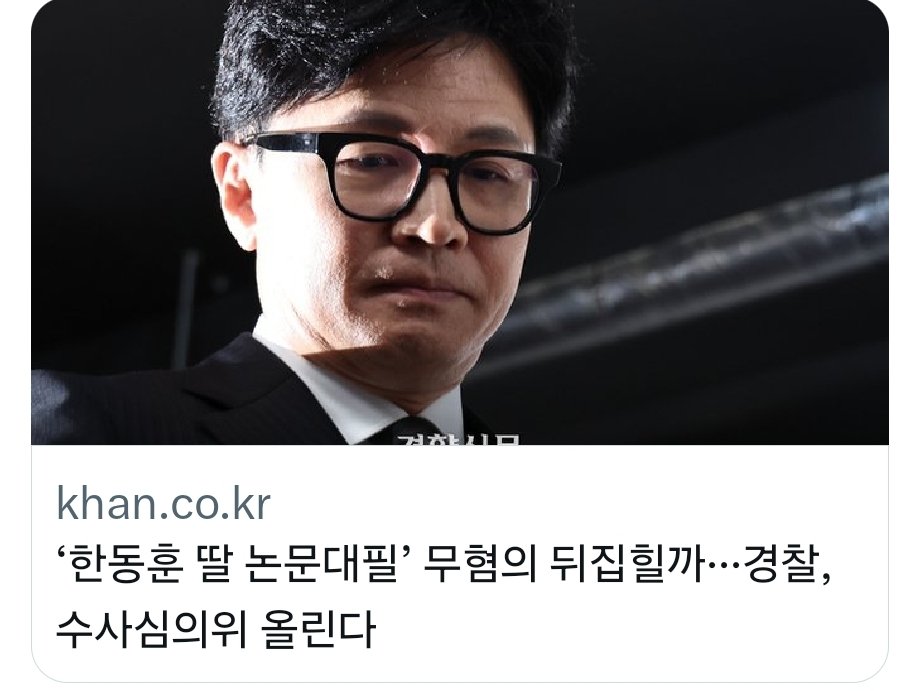 조국가족 물어 뜯을땐 기분 째졌지?
너희 가족도 한번 털려봐라! 휘발놈아!