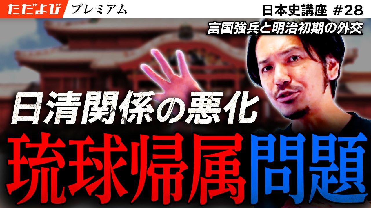 ただよび on X: 
