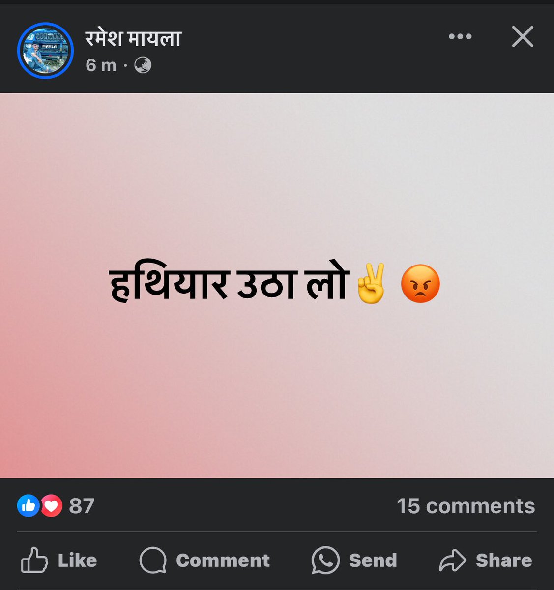 इस पर उचित कार्रवाई करें पुलिस और ये सात वोट बता रहा हैं स्वयं तो 14 बोट माइनस हो इस प्रत्याशी के @Barmer_Police @ChunavIndiaIN