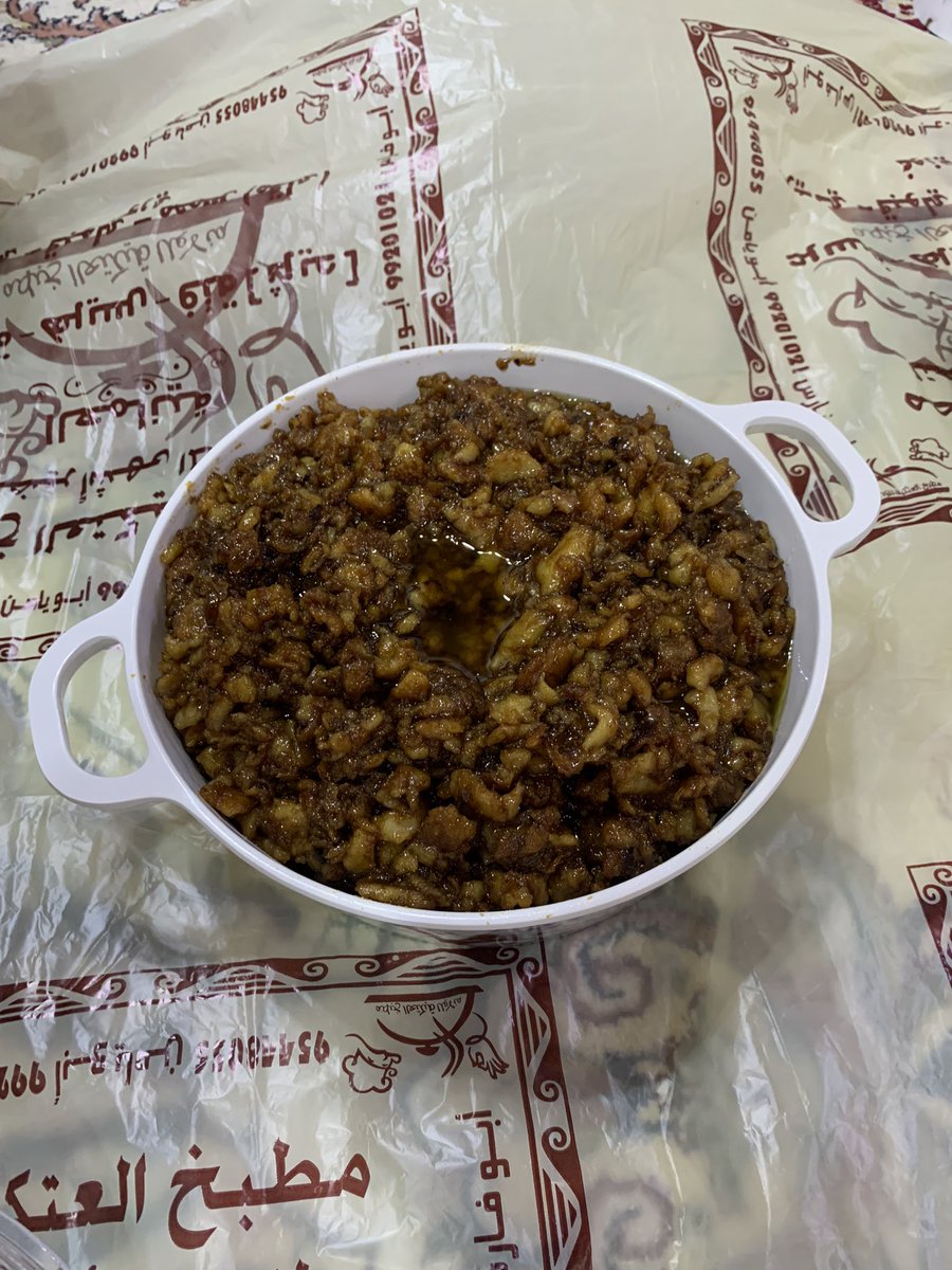 شو تسمونه بلهجتكم 😋😋