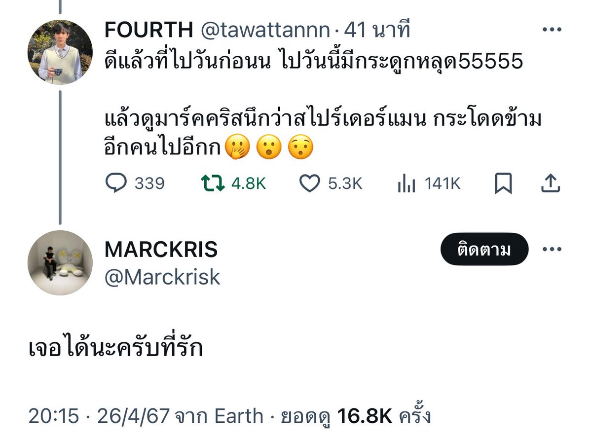 เอ๋ง tweet media