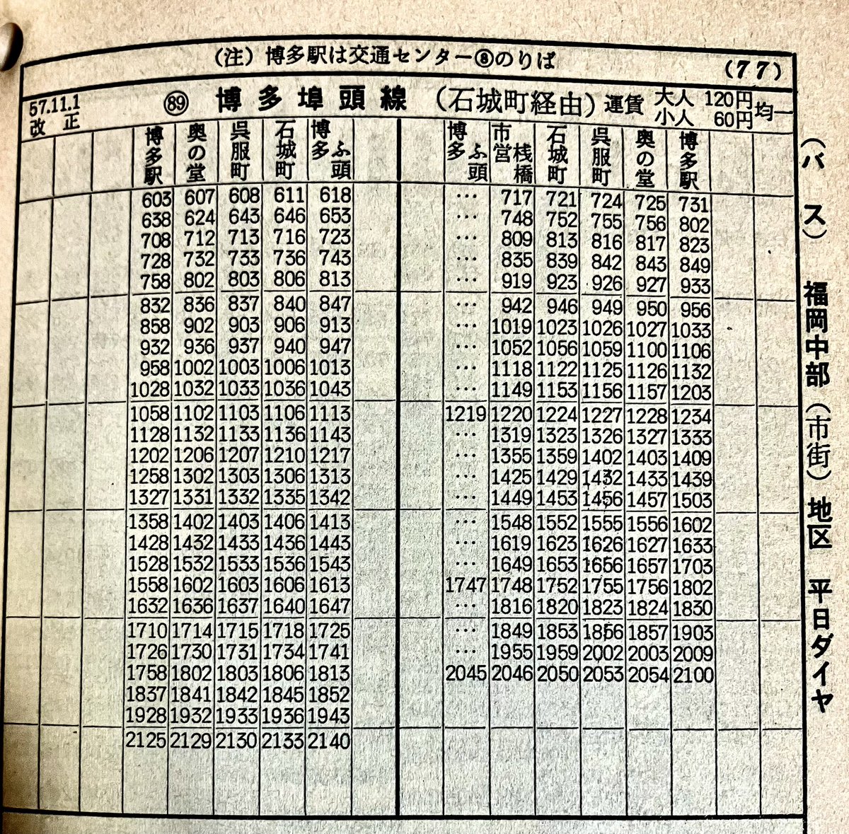 GMGC39ra4AA9BZ7.jpg GMGC39ra4AA9BZ7.jpg