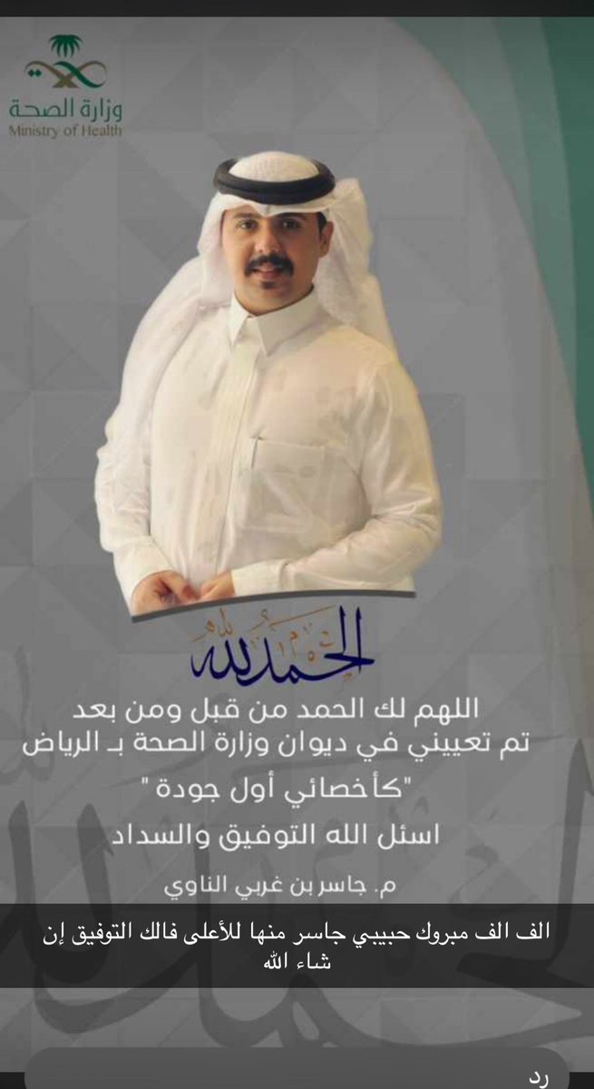 محمدالناوي tweet media