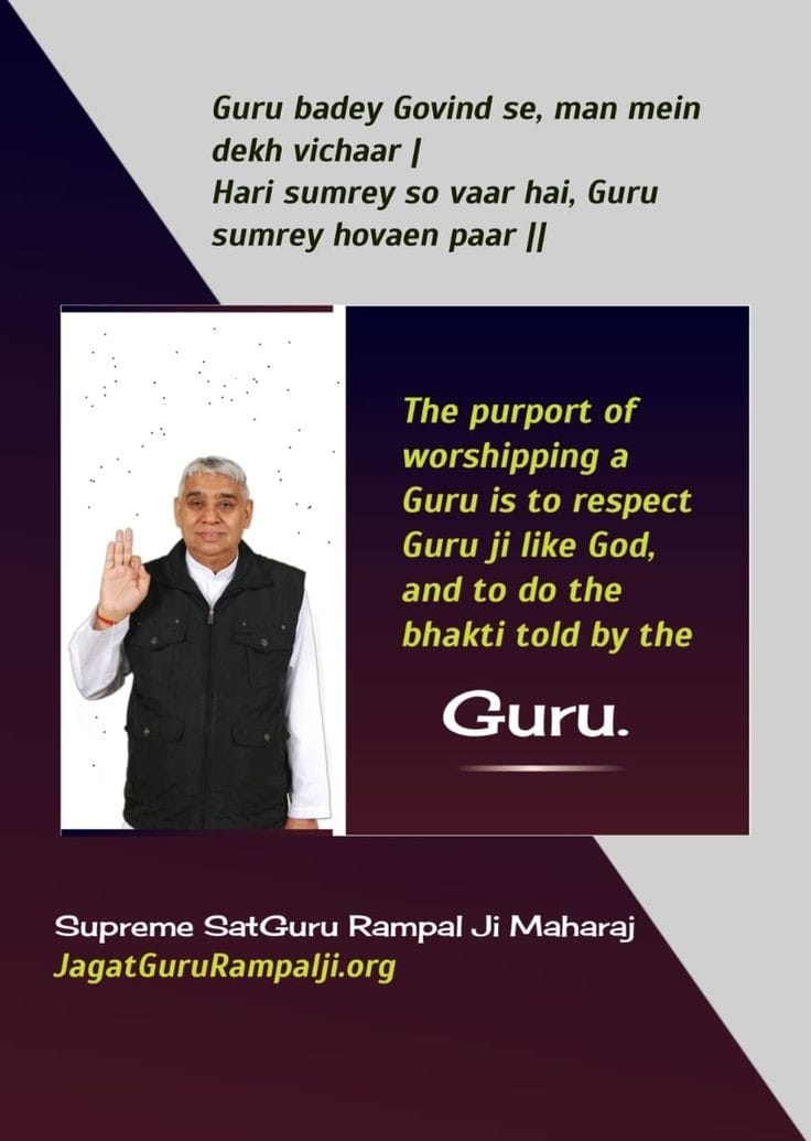 #GodNightFriday Guru badey Govind se,man mein dekh vichar. Hari Sumrey so vaar hai, guru sumrey heaven paar!! The purport of worshipp a guru is to respect guru ji like god. And to do the bhakti told by the guru... __Sant Rampal Ji Maharaj #SaintRampalJiQuotes