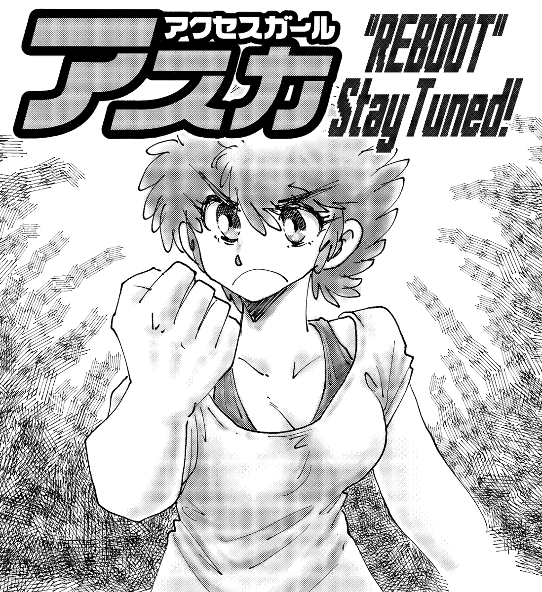 現代に必要なのは彼女だ! 