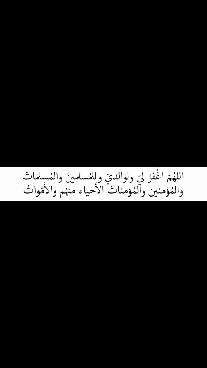 #شهد_العنزي
 #صدقه_جاريه 
#ساعه_استجابه 
#خالد_الفارسي_رحمه_الله 
#خلود_القعيد 
#بشاير_الله_يرحمها