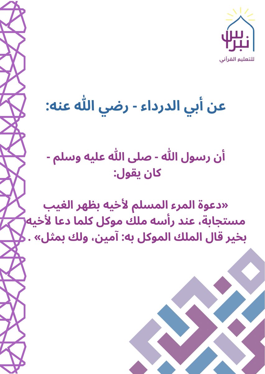 Nebras_taif's tweet photo. #ساعه_استجابه https://t.co/ITgVOSLqFS