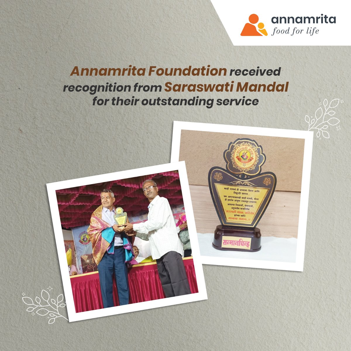 Annamrita Foundation, renowned for its #ProjectKaruna, providing free meals to patients' families, receives recognition from Saraswati Mandal, a prominent organization in Mumbai known for its Ganapati festival celebrations.