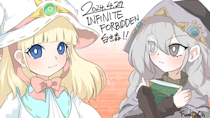 今日は遊戯王新弾の発売日!!白き森のアステーリャとリゼットが欲しい!!#OCGファンアート 