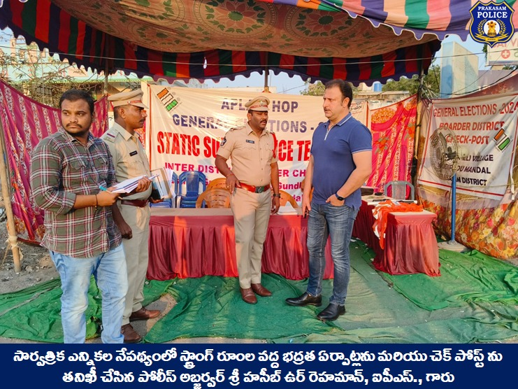 prakasam_police tweet picture