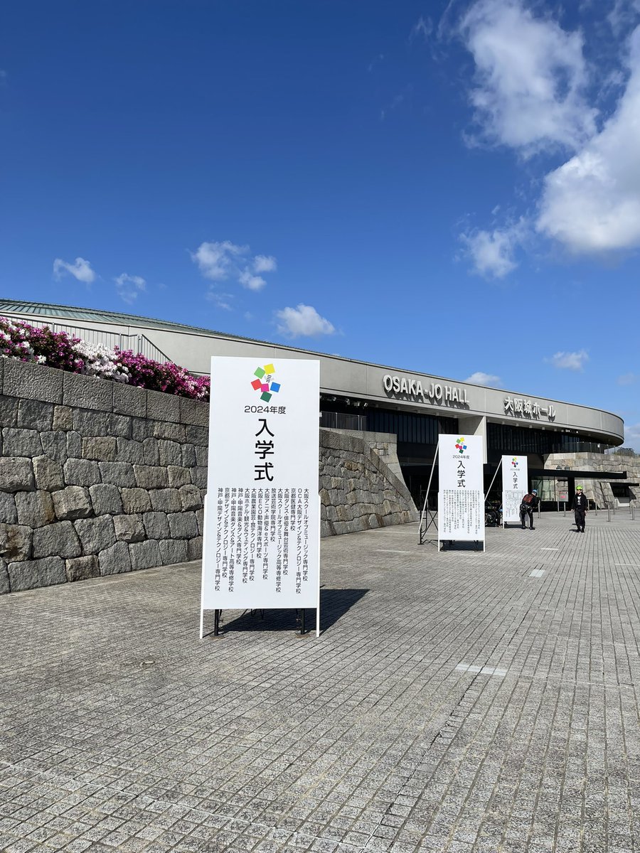 4/27(土)めざましどようび⏰✨ 母校の入学式に登場した INI尾崎匠海