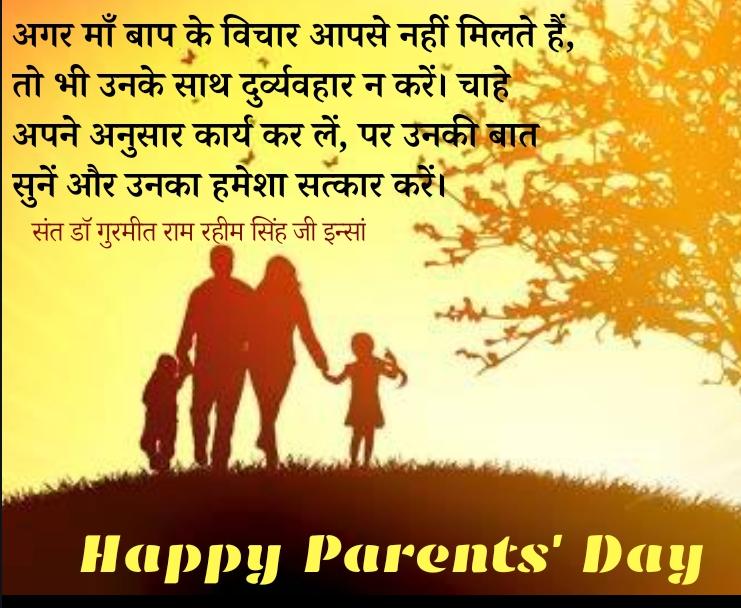 #Dr Msg#NationalParentsDay thus there is no single day for parents..All days are parents day... They sacrifice the whole lyf for us .so, it's our duty to make them feel happy, proud and respectful... Never disrespect them.... They live only for us. #dr.MSG thnquu for all your tea