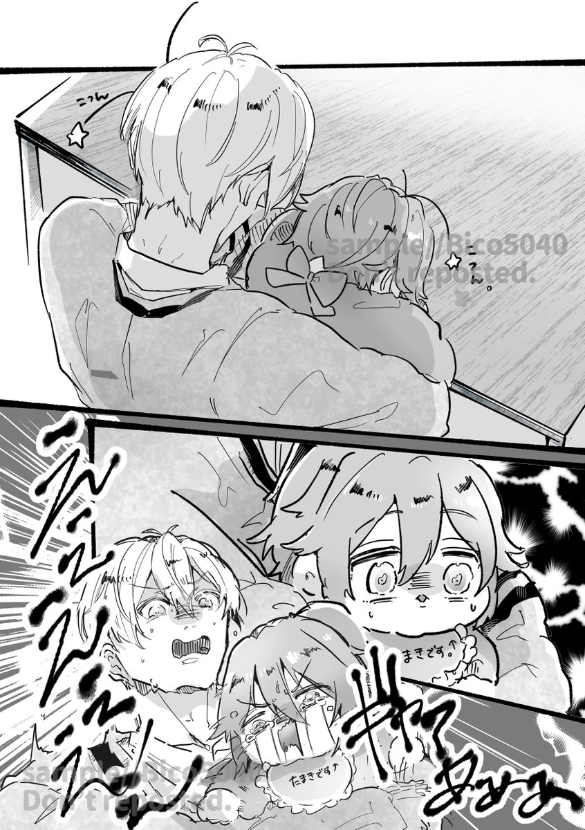 ■トプステ5/5 環壮新刊sample■ 【Naimononedari.┊︎東2ツ33a】 ┈┈┈┈┈┈┈┈┈┈ 【2/4】ツリーヘ続く