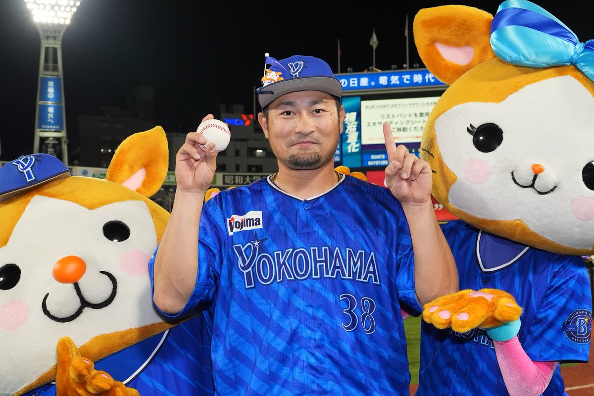 横浜DeNAベイスターズ on X: 横浜DeNAベイスターズ on X: