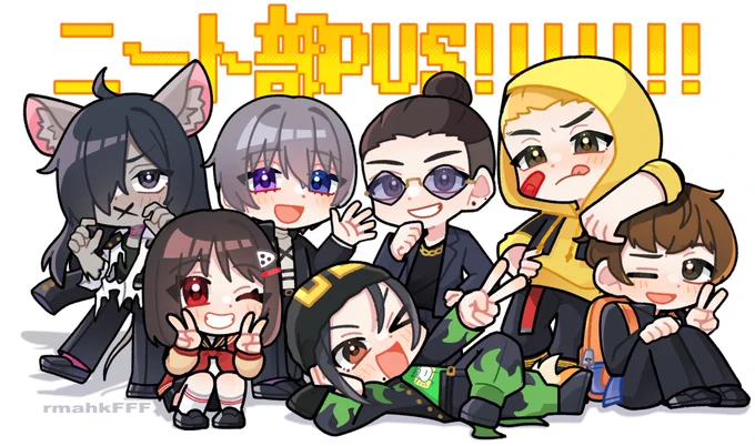 最高でした!#ニート部アート 
