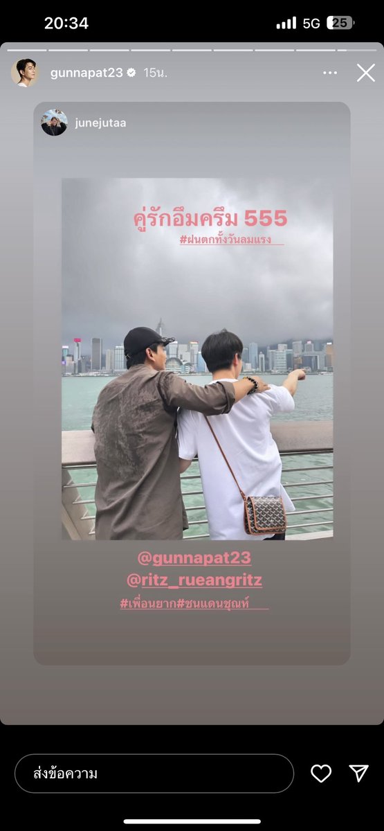 PINTHX_'s tweet photo. กนภ เฉลยเลยว่า ยากจะเป็นเพื่อนกันละ  #กันริท https://t.co/oN8KrZhHqu