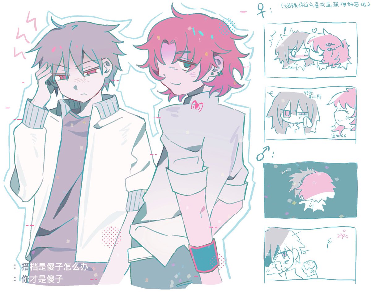 #alanbecker  #tdltco 搭档很笨怎么办