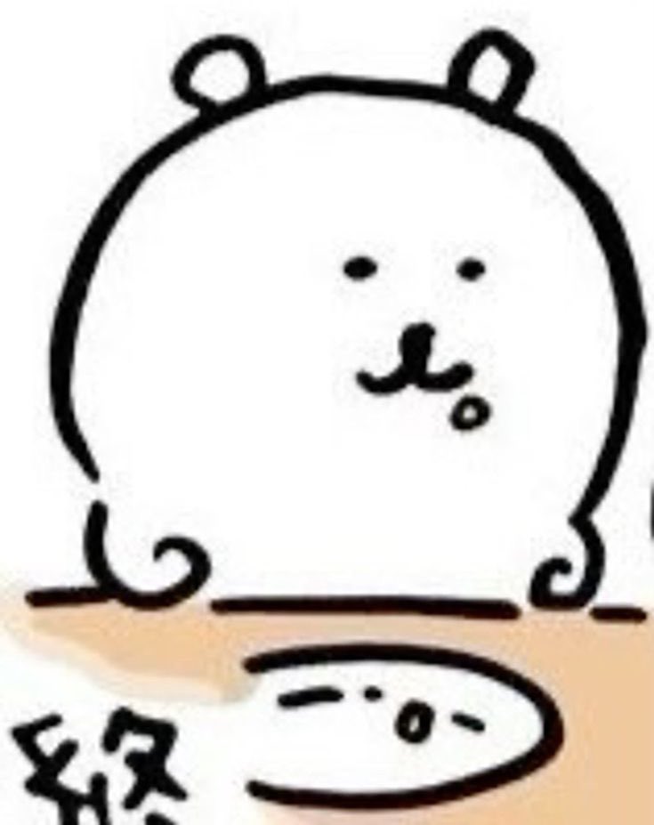 kuma_is_gom's tweet photo. 한그릇 더 주시곰 https://t.co/OrdJmjHPLx
