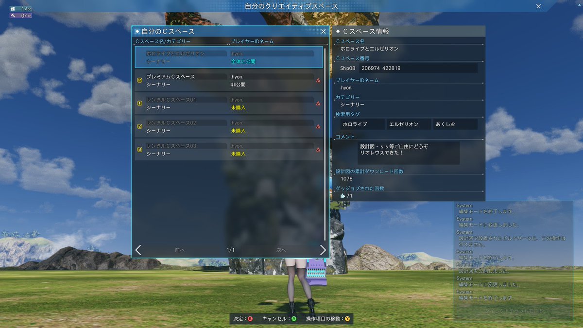 hyon_ngs's tweet image. #クリエイティブスペース #PSO2NGS
リオレウス完成！！
製作時間１０時間くらい
設計図も公開中なので是非見に来てね！