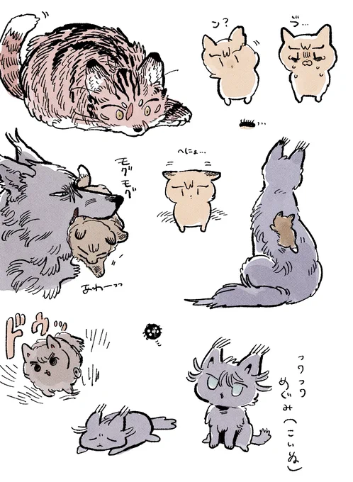 へにゃへにゃのらくがき 