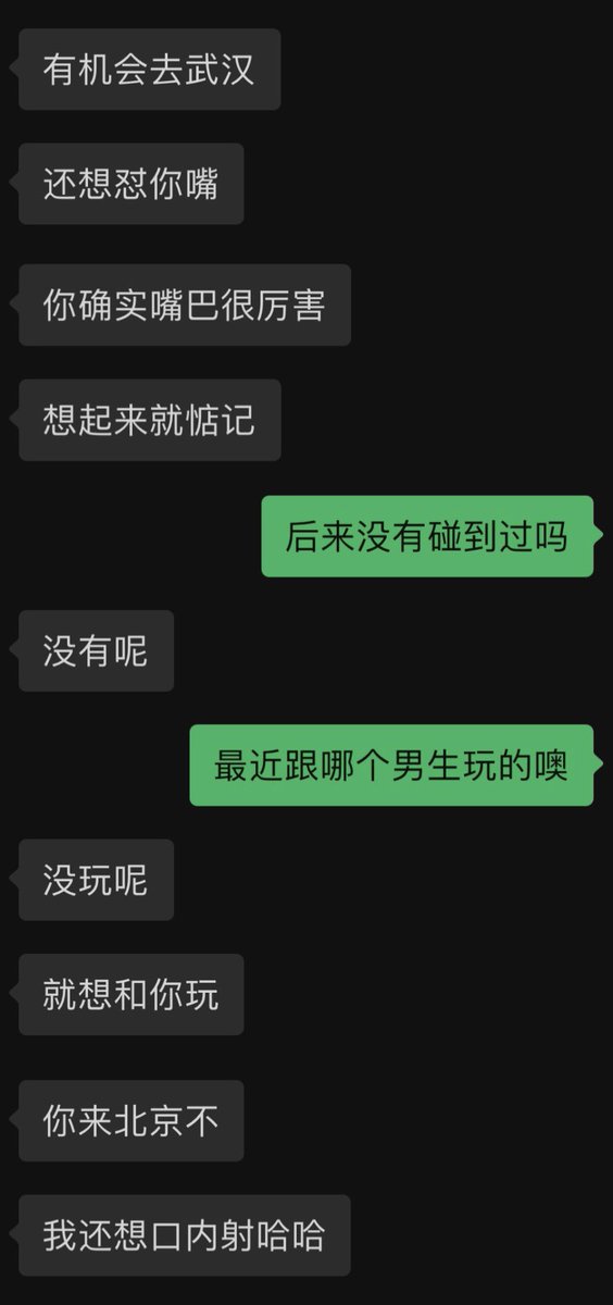 去年陌陌上约到来武汉培训的现役直男，和我玩了两次最近又发消息，想让我去北京上门服务，虽然他挺优质但是武汉的目前都吃不过来 ，027有想体验的直男私信 #武汉 #直男 #口爆 #深喉 #吞精 #飞机杯 #打桩机 #单男 #双 #绿奴 #肌肉 #男大学生 #人夫 #体育生