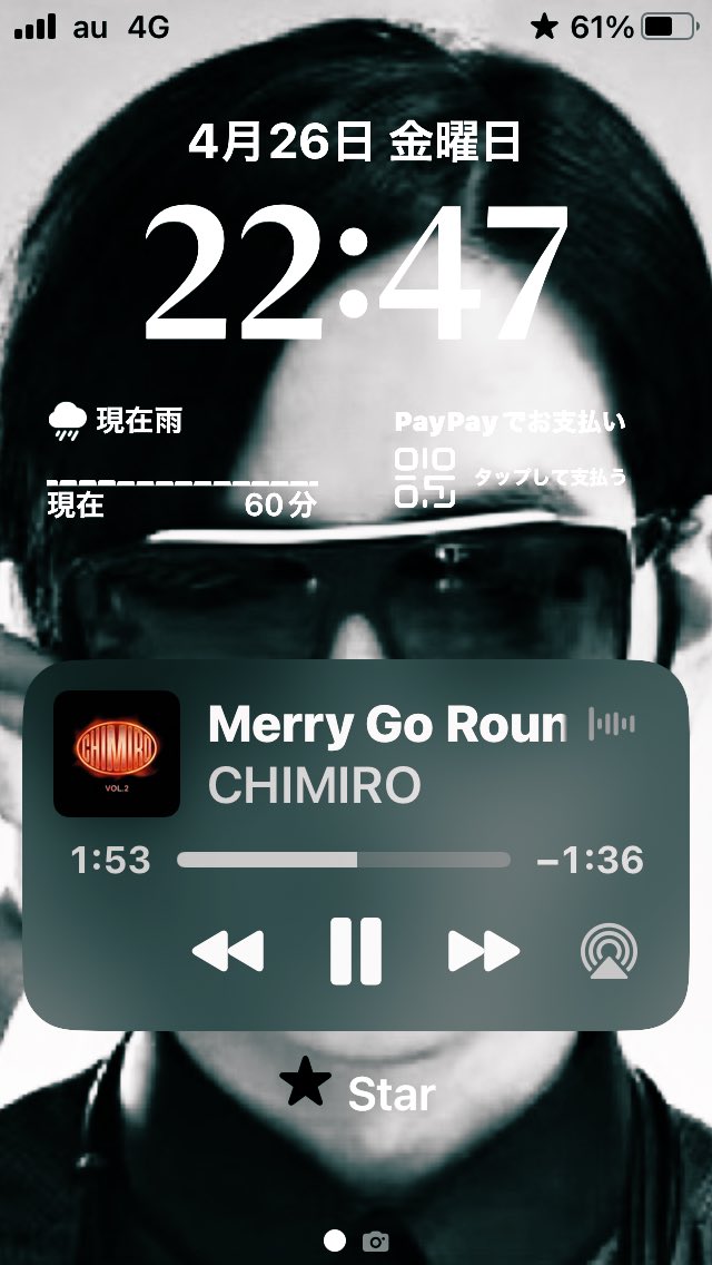 Merry Go Round - CHIMIRO  lin.ee/1i1aVkh #LINEMUSIC #名曲から最新ヒットまで聴き放題
 #CHIMIRO_VOL2 
 #chimiro_handa 
 #チミロ #チャン・グンソク