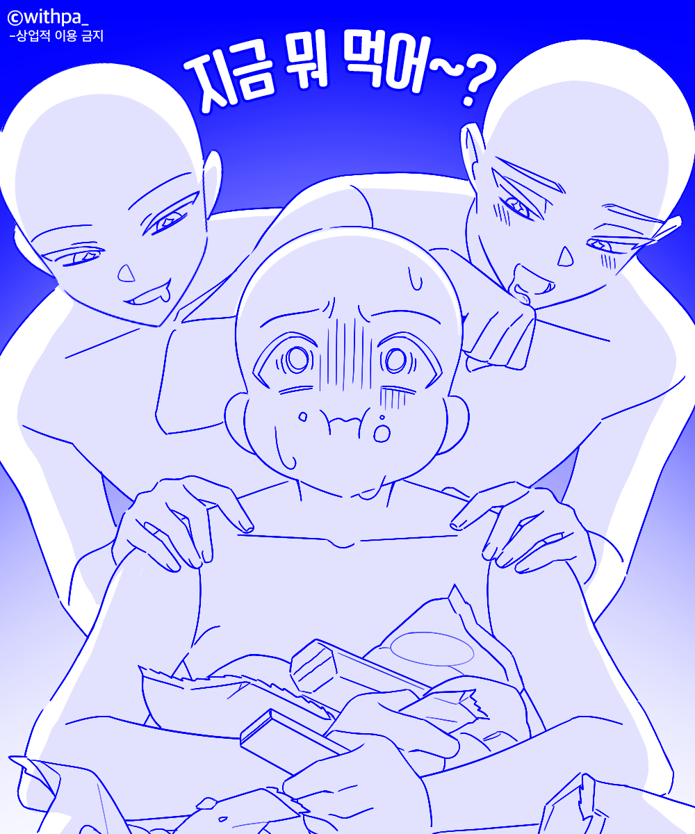 파랑 tweet media