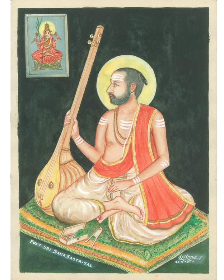 historyplusIN's tweet photo. 26-April-1762
Shyam Shastri, musician and a great artist of India, was born at Tiruvarur.

Syama Sastri  was a musician and composer of Carnatic music. He was the oldest among the Trinity of Carnatic music, Tyagaraja and Muthuswami Dikshitar being the other two.
#historyplus https://t.co/3tstaVb0xu