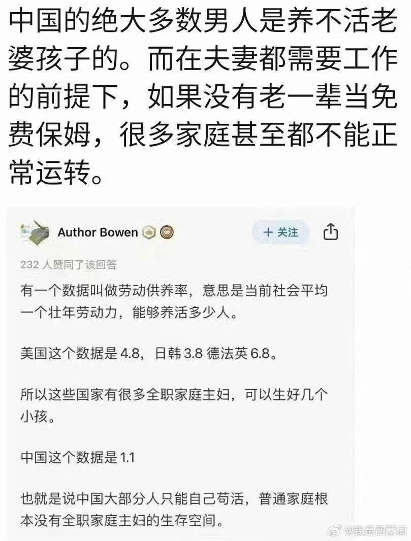 哎，真不如我村当个傻子，一辈子烟酒都不愁