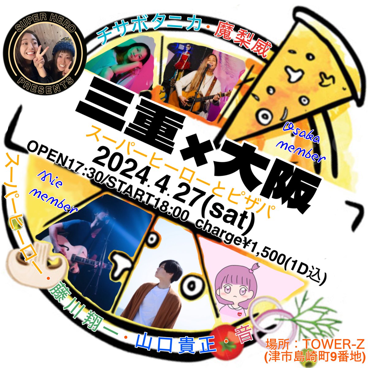 明日やで‼︎ 明日ー‼︎ ホント明日のライブは来てほしい‼︎ 私らの見てほしい人を集めたライブ٩꒰ ꇐω ꇐ๑꒱۶ むしろ私らが1番楽しみにしてる‼︎