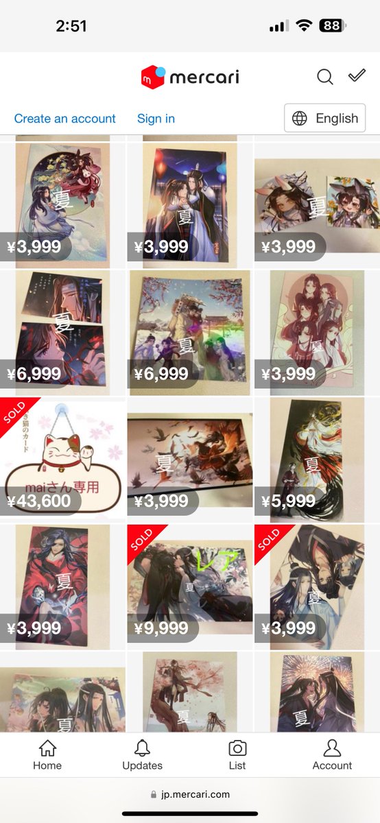 an account on mercari lists a lot of mxtx fan art and is selling them at various prices. if you see any fan art that belongs to an artist that you know, please let them know! link to the mercari account: jp.mercari.com/en/user/profil… rt if you can 🙇🏻‍♀️